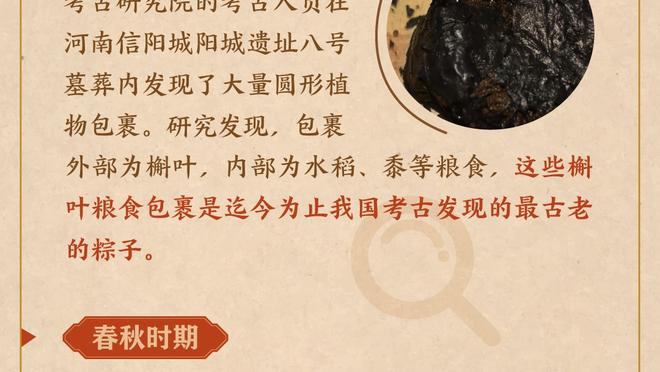 葡萄牙主帅：达洛特能左能右，他的全能性对曼联至关重要